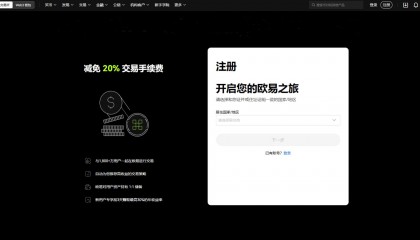 比特币交易app(比特币交易在中国合法吗)