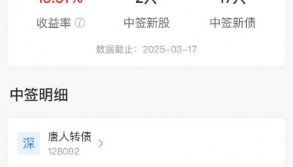 胜宏科技股票(胜宏科技股票股吧最新消息)