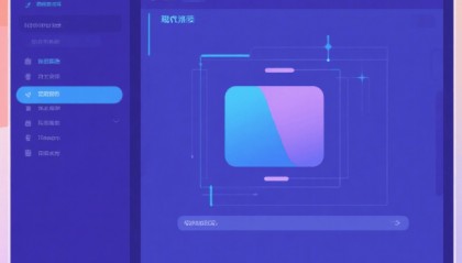 低代码开发框架：栎偲如何引领高效开发潮流?