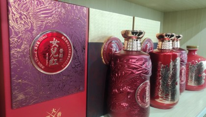 舍得股票股吧(舍得股票股吧讨论)