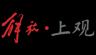 “我一直忘掉我并不是中国人”，美国女记者去世前，把所有遗产留给朱德