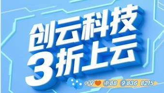 掌握阿里云虚拟服务器，获取代理商折扣协议