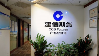 正规期货(正规期货交易所有哪些)