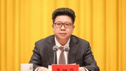 中央巡视组进驻贵州后，“首虎”落马：省委常委、毕节市委书记吴胜华被查！