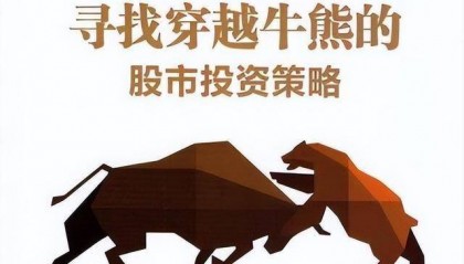 中国股市：庄家出货为什么砸盘到跌停才出货呢？看完涨知识了