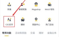 火币交易平台(火币交易平台官网)