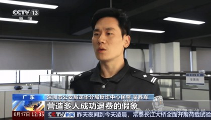 从黄金到虚拟币，“洗钱工具人”的新骗局