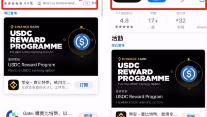 比特币交易信息平台(比特币交易信息平台有哪些)