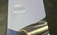 国泰君安期货官网(国泰君安期货官网电脑版)
