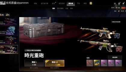 pubg正规交易平台哪个好？安全游戏交易平台选闲游盒