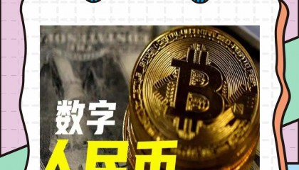 数字货币APP下载(abpay数字货币app下载)