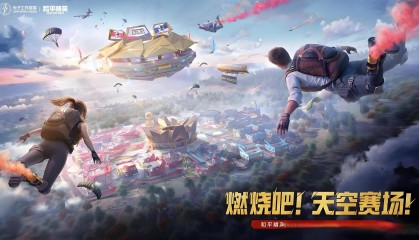 《和平精英》游戏账号交易平台—— 转转app：账号交易安全首选