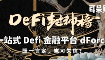 BCH交易app(bcc交易平台下载)