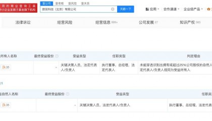 敦煌网回应在美国爆火，揭秘敦煌网创始人