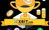 XBIT解析虚拟币买涨买跌策略该如何调整