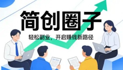 亲测6款正规手机赚钱软件APP，认真点，每天至少200+