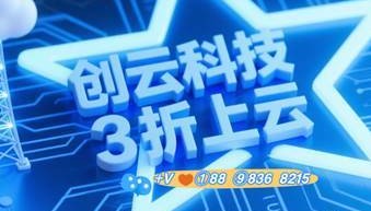 阿里云虚拟服务器代理，享受官方折扣的秘密