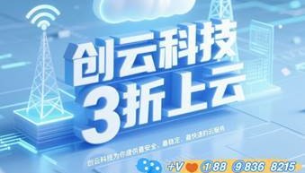 用阿里云虚拟服务器，体验代理商折扣新方式