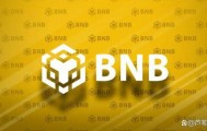 BNB交易(BNB交易所安卓版)