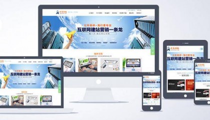 北京网站制作开发的一般流程