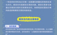 正规期货(正规期货交易公司)