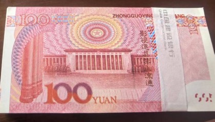 男子购买28沓“影视道具人民币”冒充“有钱人”行骗被拘！