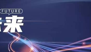 数量稳居全国前列，深圳发布国际标准3379项｜大湾区产城速递