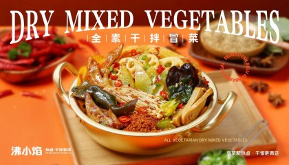 沸小焰：卤味摆摊赚钱吗？值得做吗？（二）