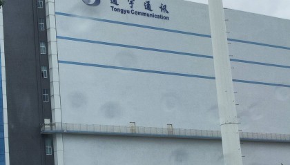 通宇通讯股票(通宇通讯股票三季报)