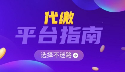 第三方社保代缴机构是否合法：在合法边界重构服务生态