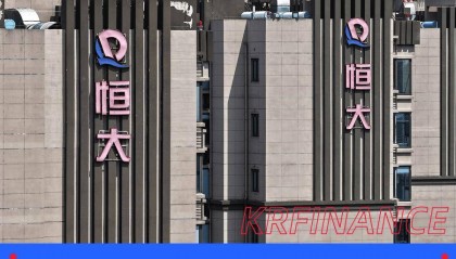 恒大「最值钱」的资产终于要卖了