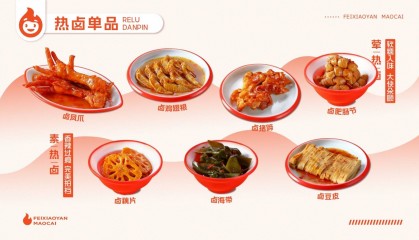 沸小焰：卤味摆摊赚钱吗？值得做吗？（一）