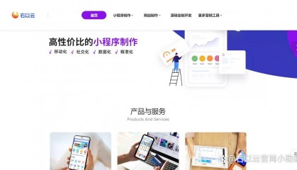 如何开发小程序商城，开发商城小程序的流程步骤