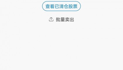 永辉股票(永辉股票今天股价)