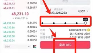 BNB交易(bnb交易所官网)