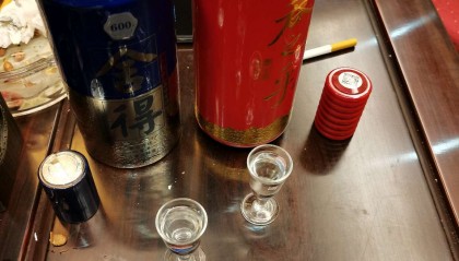 舍得股票股吧(在哪里买股票才是正规的)