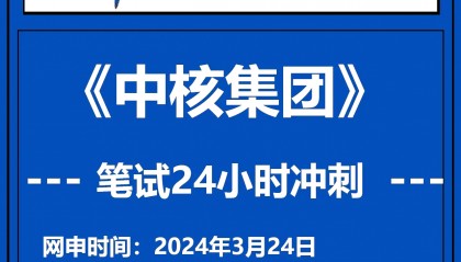 中核科技股票(中核科技股票是什么板块)