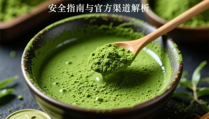 抹茶交易app(抹茶交易所排名第几位)