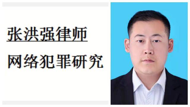 虚拟币犯罪（三）发行虚拟币要从运作模式上化解诈骗、传销风险