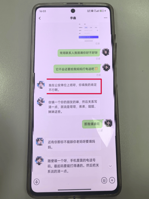 吴中反诈 | 投资虚拟币能挣钱？快醒醒吧！