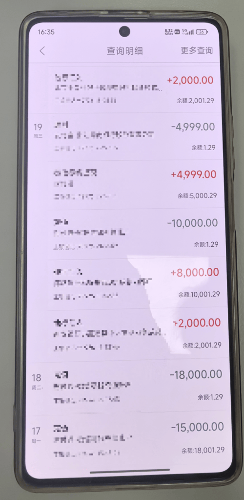 吴中反诈 | 投资虚拟币能挣钱？快醒醒吧！