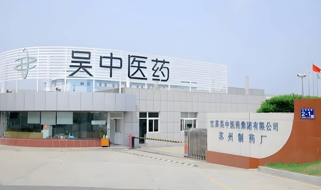 江苏吴中股票连续三个交易日大跌，正被调查股民或可索赔