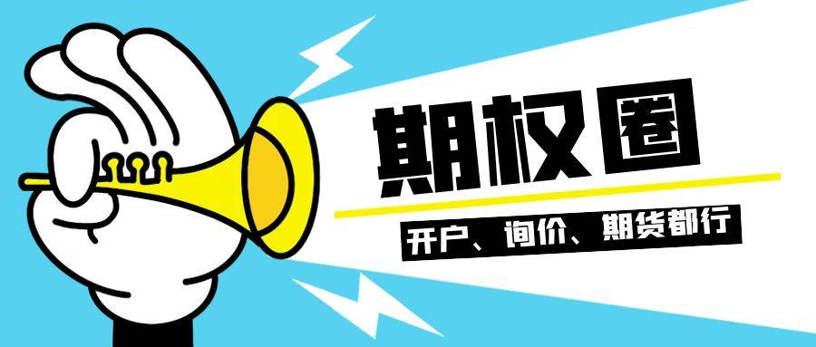 散户如何通过场外个股期权买股票？