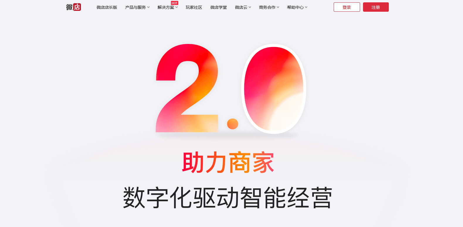 ​小程序快速开发平台有哪些，快速开发平台对比