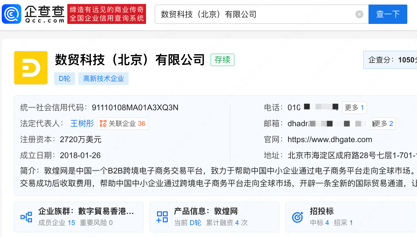 敦煌网在美爆火，揭秘敦煌网创始人投资版图