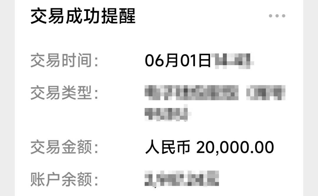 海宁17岁男生网上投资虚拟币，结果……