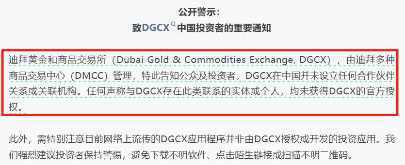 200万人踩雷，130亿蒸发！鑫慷嘉崩盘揭开虚拟币传销真相