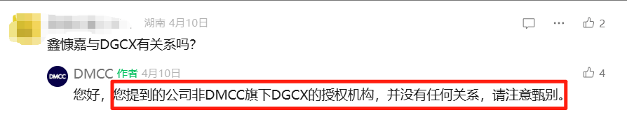 200万人踩雷，130亿蒸发！鑫慷嘉崩盘揭开虚拟币传销真相