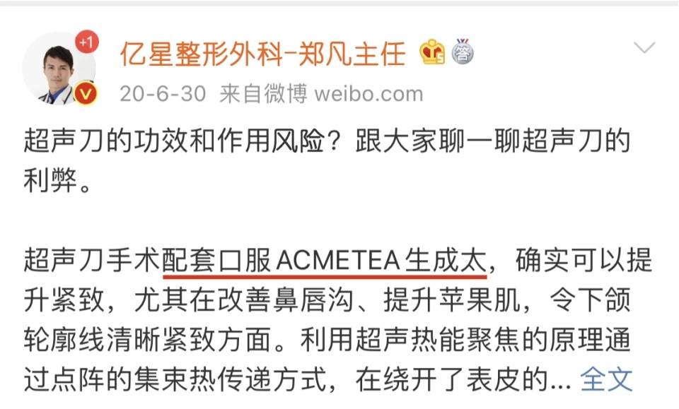 超声炮被国家禁止了吗，真相来啦