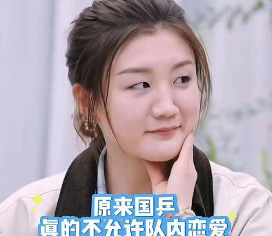 陈梦：国家队内禁止恋爱 理想爱情是青梅竹马